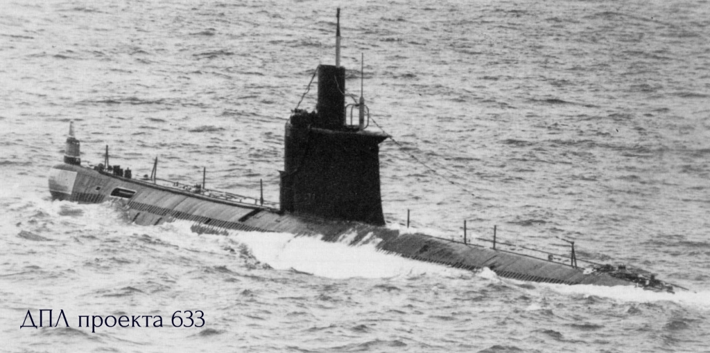 007=Дизельная подводная лодка пр_2.jpg