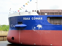 Сухогруз проекта RSD59 «Пола София» спущен сегодня на воду заводом «Красное Сормово»