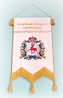Завод «Красное Сормово» получил Почетный штандарт губернатора Нижегородской области
