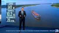 В Нижегородской области спустили на воду сухогруз, построенный на заводе «Красное Сормово»