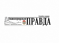 «Красное Сормово» возрождает круизный флот России/Нижегородская правда