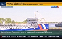 Сюжет телеканала Россия 24 со спуска на воду танкера проекта RST27 "Балт Флот 12"